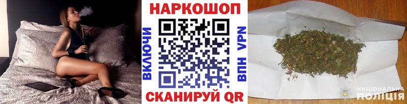 Магазин наркотиков Буй Амфетамин Каннабис Cocaine Псилоцибиновые грибы Мефедрон ГАШИШ А ПВП