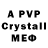 Alfa_PVP СК Gotomp Myy