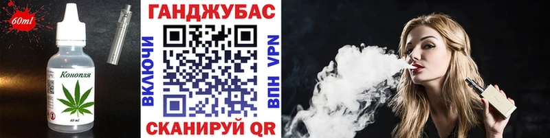 Cannafood марихуана  ОМГ ОМГ как войти  Буй 