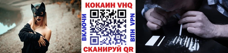 ОМГ ОМГ зеркало  Буй  Кокаин VHQ 