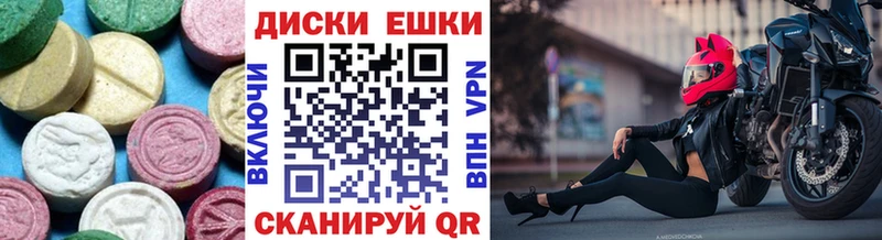 ЭКСТАЗИ таблы  маркетплейс телеграм  Буй 