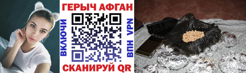 MEGA   Буй  площадка состав  Героин афганец 