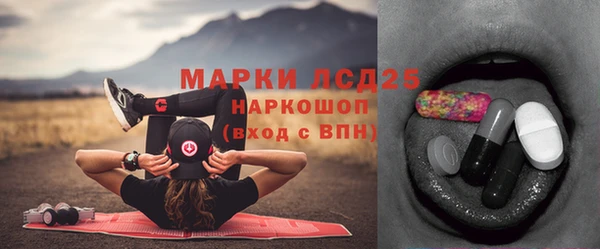 стаф Алексеевка