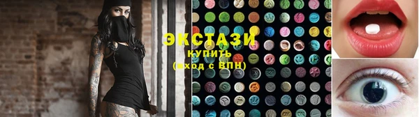стаф Алексеевка