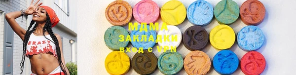 ALPHA-PVP Алзамай