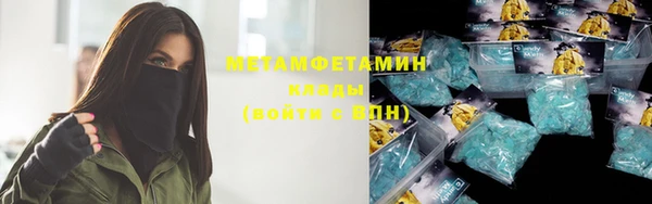 ALPHA-PVP Алзамай