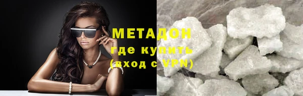 ALPHA-PVP Алзамай