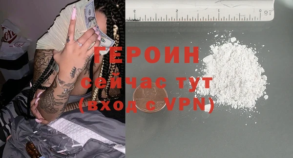 каннабис Семилуки