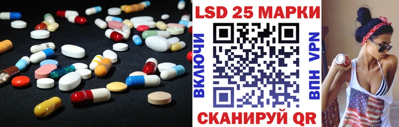 ЛСД экстази кислота наркотики ссылка на мегу ТОР Буй