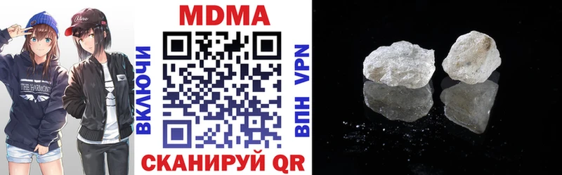 купить наркотик  Буй  darknet формула  MDMA кристаллы 