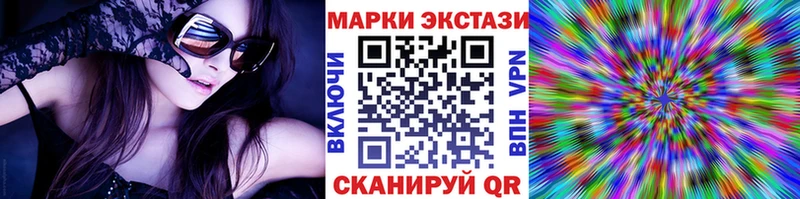 МЕГА как зайти  Буй  Марки 25I-NBOMe 1500мкг 