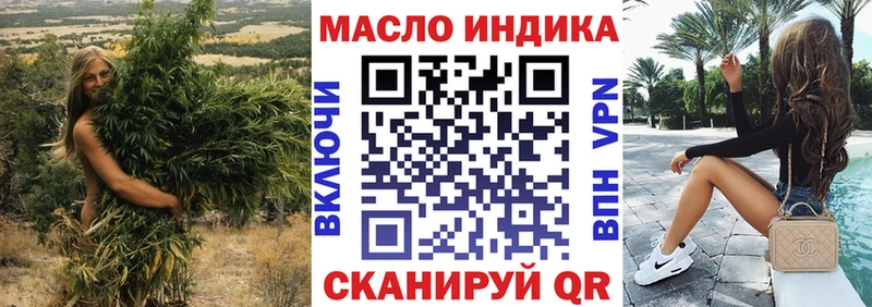Дистиллят ТГК вейп  как найти закладки  Буй 